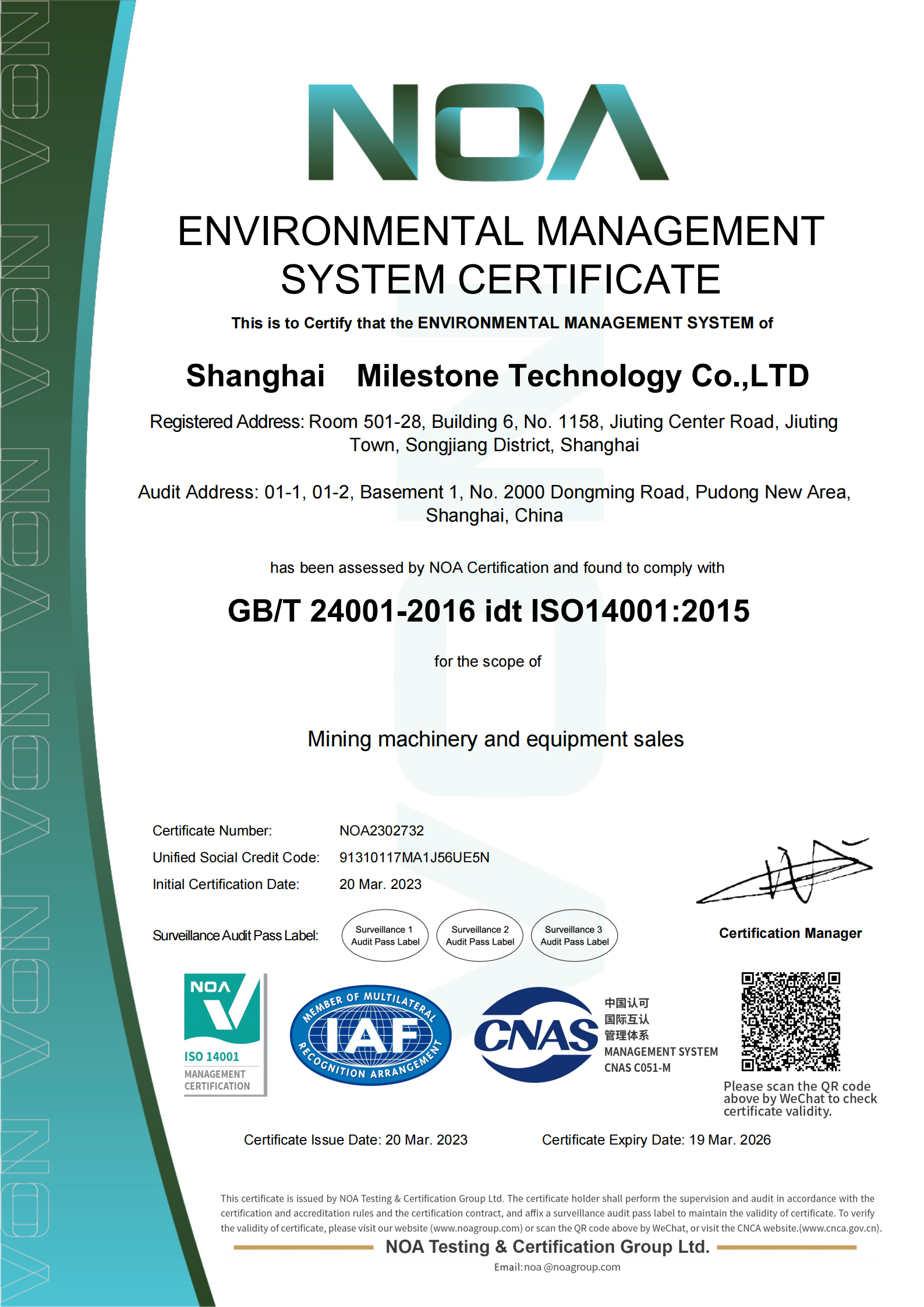 Environmental Management System Certificate